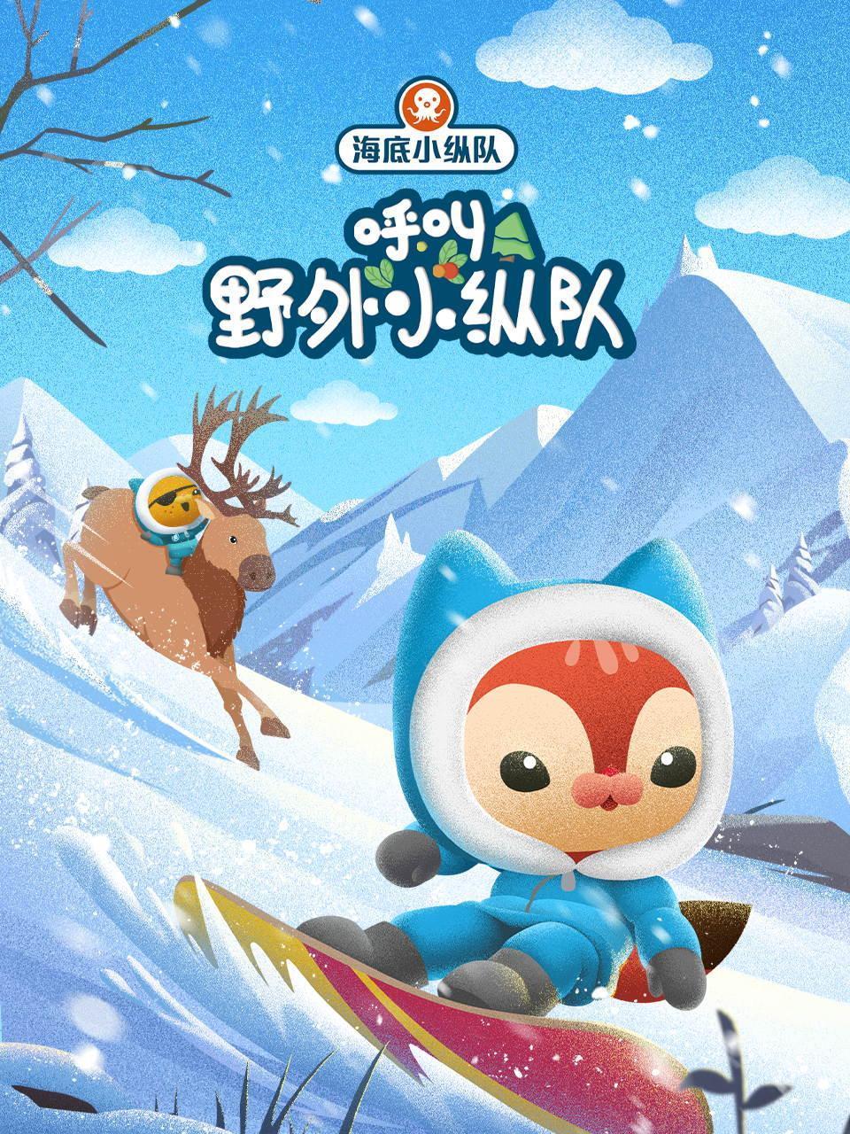 香蕉在线2019版最新