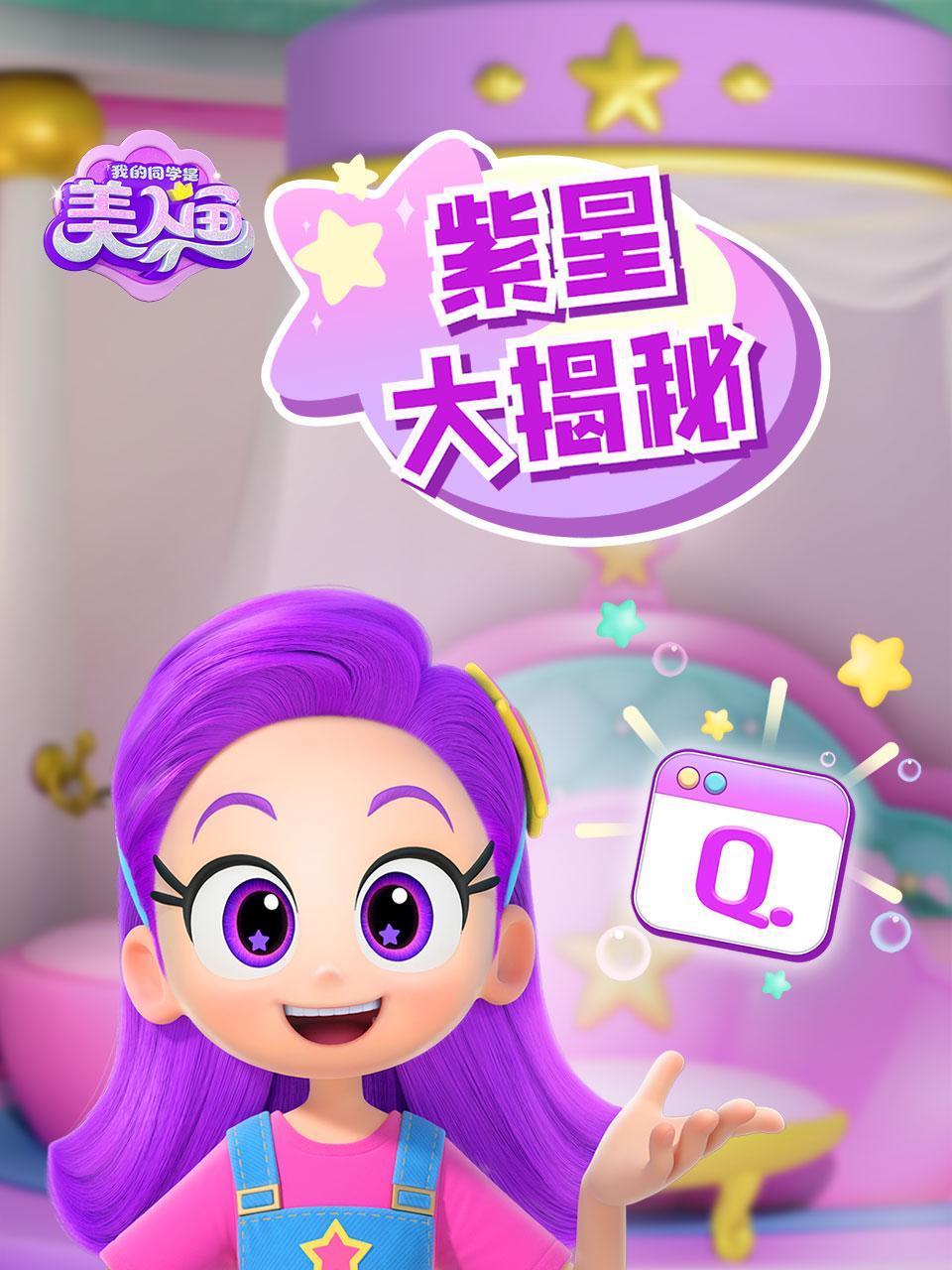 香蕉在线依人视频