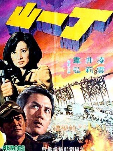 B站刺激战场户外直播