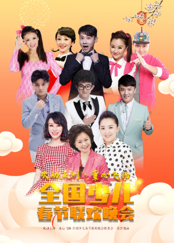 幻海奇情第二季