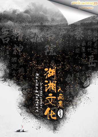 黎明之前（2011）