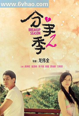 香港黄色三级片唐伯虎点秋香