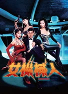 香蕉久久AⅤ一区二区三区