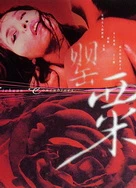 9420高清完整版在线观看韩国