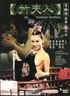 香港三日本三级少妇三级视频