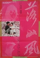 国产午夜小蝌蚪在线观看