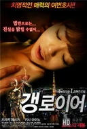 45分钟免费真人视频