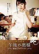 香蕉久久久久久久AV网站