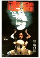 97porm国内自拍视频