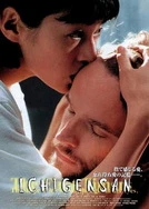 香港日本三级亚洲三级