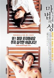 四虎影视永久在线观看