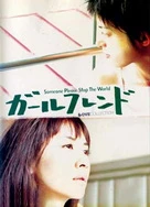 幽灵狙击手电影完整版在线观看