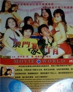 92久久偷偷做嫩草影院免费看