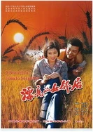 97人人看人人做人人爱负费