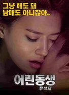 97在线观看免费高清电视剧