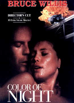 香蕉9久爱在线观看视频