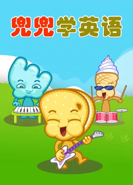 香港黄色档案之欲奴