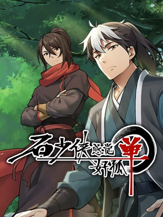 香港一级毛片真人免播