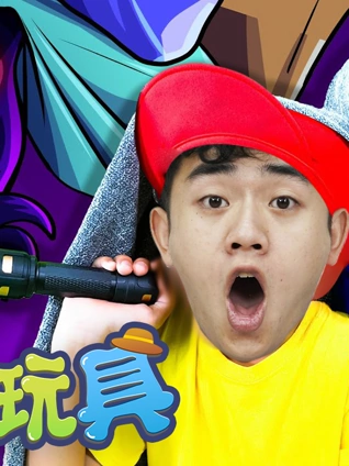 Kiki英雄救援队 8