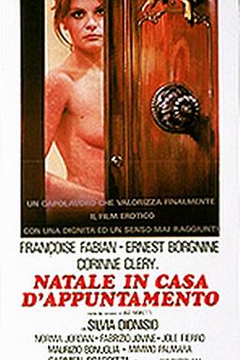 年轻老师的滋味4伦理演员表