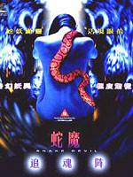 97无码免费人妻超级碰碰碰碰