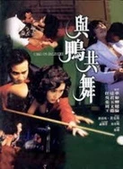 97人碰人碰人超