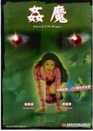 92国产精品毛片AV