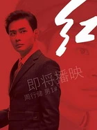 私人尤物在线观看