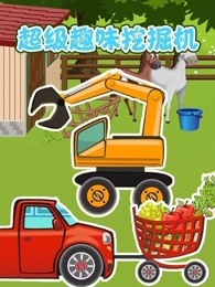 幻想三国志 -天元灵心记-