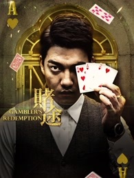 陶醉灰姑娘黑瞳的诱惑