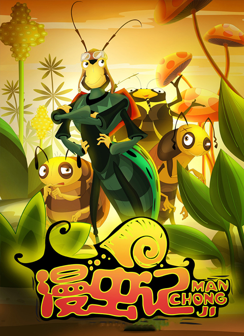 致命24小时 粤语