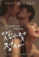 香蕉av秘 一区二区三区